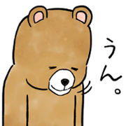 くまちゃんの聞き上手