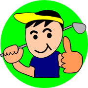Mr.Golf ゴルフおじさん