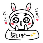 待ち合わせ・お誘い用スタンプ