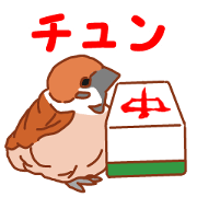 麻雀鳥