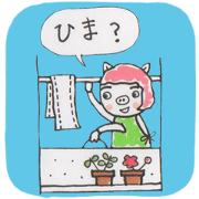 ぶた山さんとねこ田さん