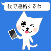 ふきだしにゃんこ