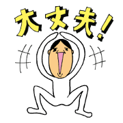 ポンコツごきげん団♪３