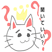 丁寧に話す猫