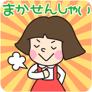 博多っ子のKIKOちゃん2 福岡&九州方言