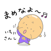 岐阜弁やて