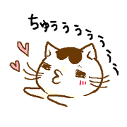 にゃんたった☆
