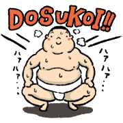 新米力士くん