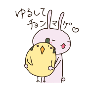 ごめんねうさぎ