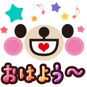 日常用スタンプメッセージ