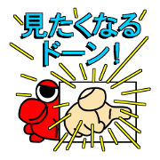 カニ吉さん