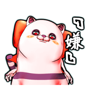 不思議なおばけ猫コーフィ ふてぶてしい版
