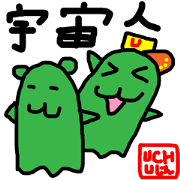 スペース☆レンジャー