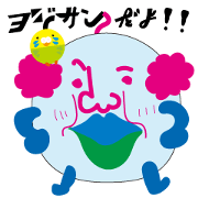 優しいヲジサン