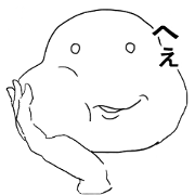 おもちぃ