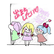 おっかけ女子のスタンプ