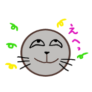 トド蔵日和