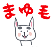 まゆ毛うさぎ