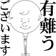 敬語のケイゴくん