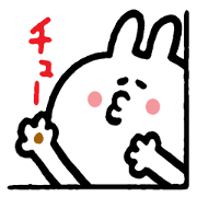 すみでつぶやくウサギ