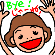 英語に弱くてもすぐに返信したいのだ!0.5