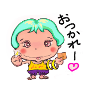 がる子