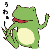 煽りガエル
