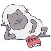 黒ひつじ