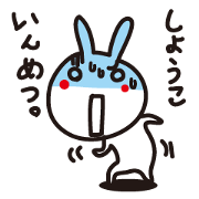 ひみつの恋。