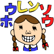 ほう・れん・そう