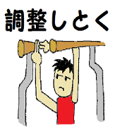 体操選手ガンバくん