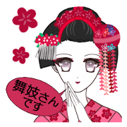 舞妓さん