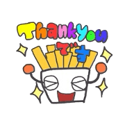 ファーストフードスタンプ