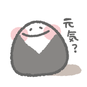 ほのぼのおにぎり君