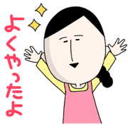 まさ子