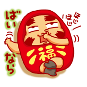 だるをとだるめの七転び八起き
