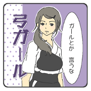 弓ガール　青春中