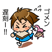 ADHD的あるあるスタンプ