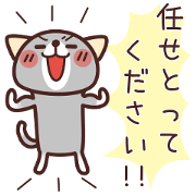 ゆるゆる手書き猫（ゆるい九州弁＆敬語）