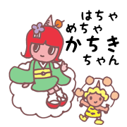 はちゃめちゃ”かちき”ちゃん