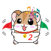 ハム友２