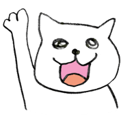 しろねこちゃんすたんぷ