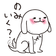 酔犬〜すいけん〜