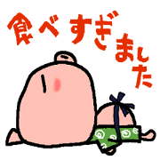 はたぼのスタンプ