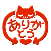 猫判子スタンプ