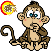 さるるん