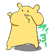 へなちょこはむぞう