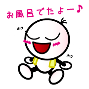 家族で使える!連絡スタンプ