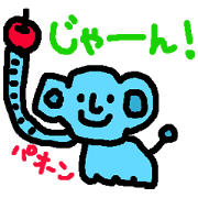 ゆるかわアニマル♥