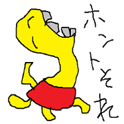 雑すぎだろww